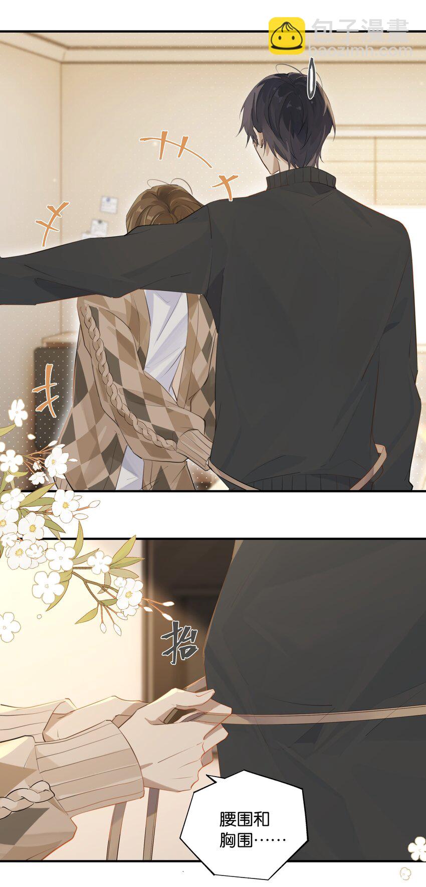 第76话 能不能预支一个拥抱-第79话