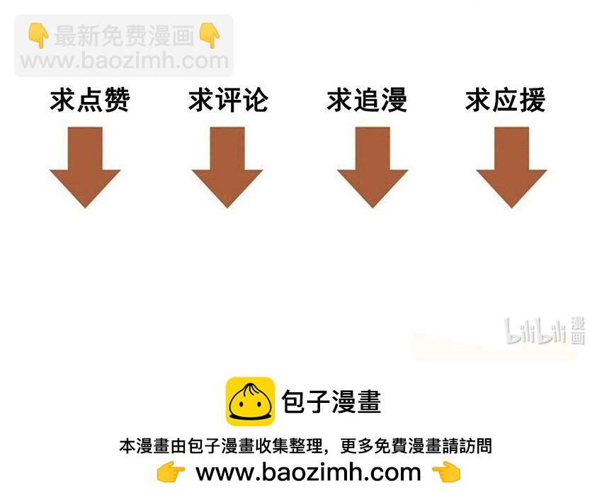 第76话 能不能预支一个拥抱-第79话