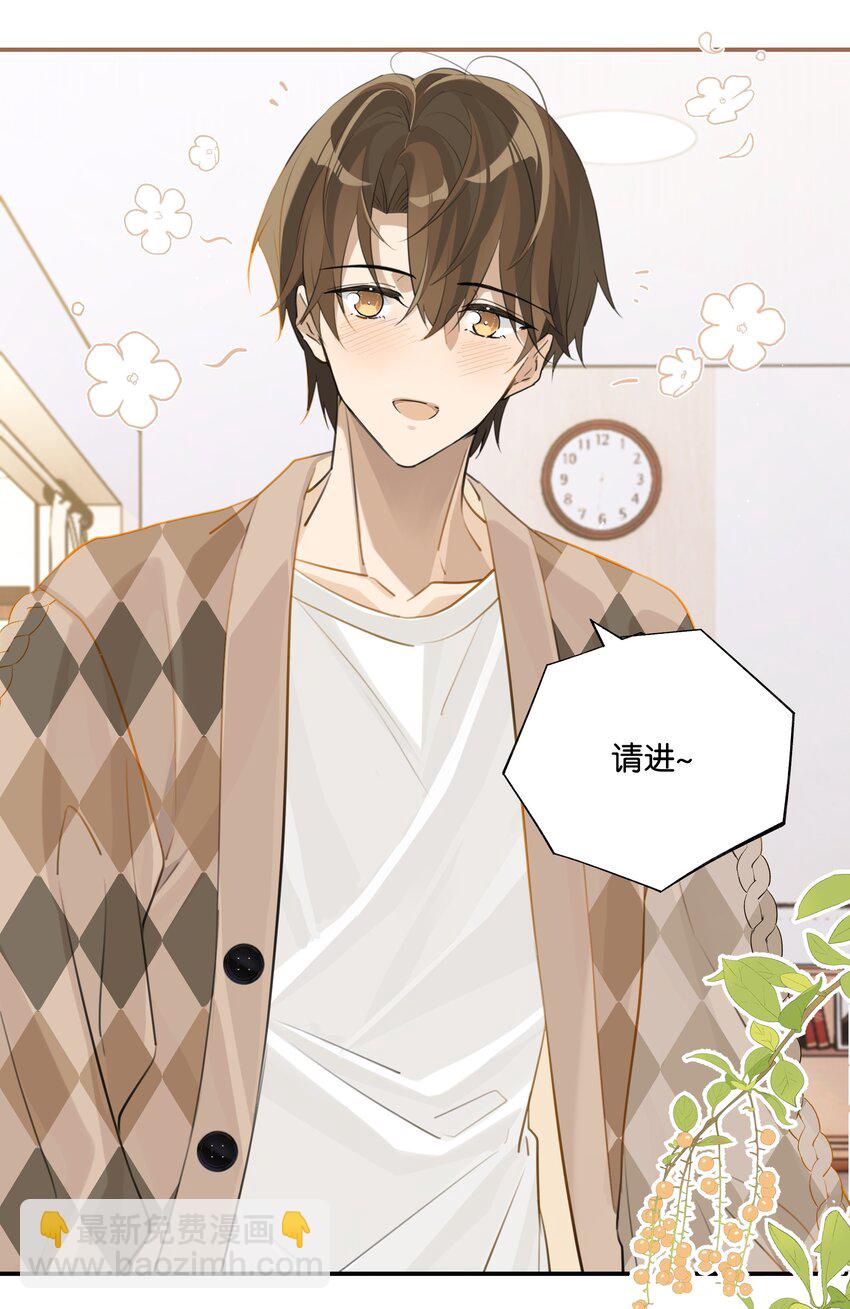 第76话 能不能预支一个拥抱-第79话