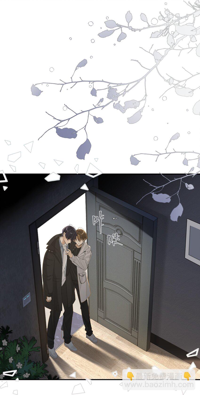 第78话 我能处理好-第81话