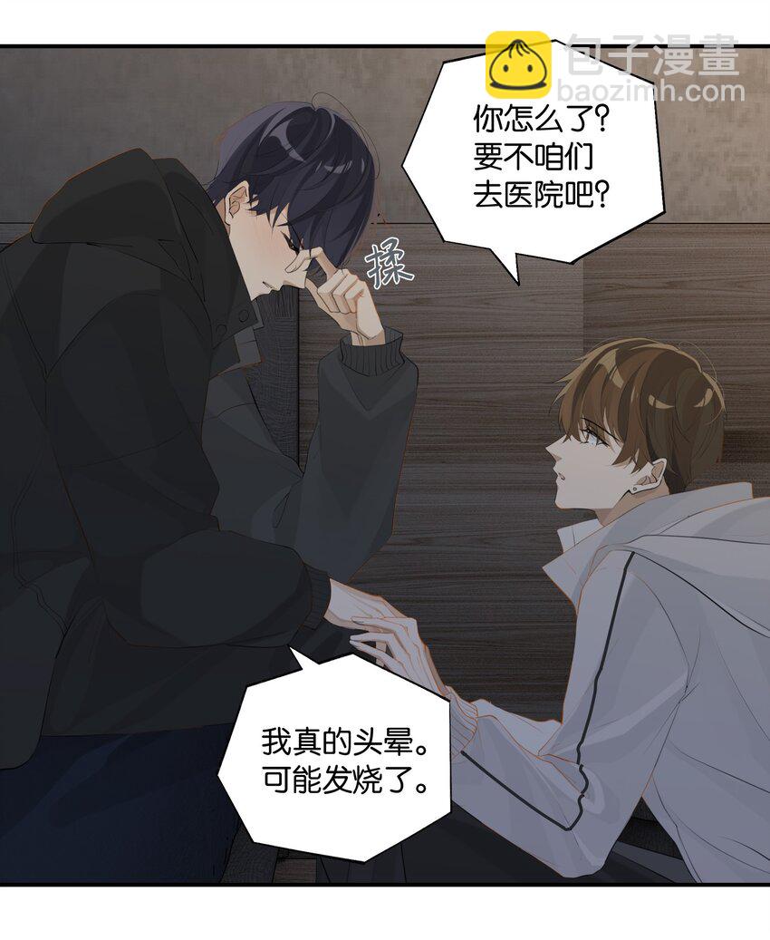 第78话 我能处理好-第81话