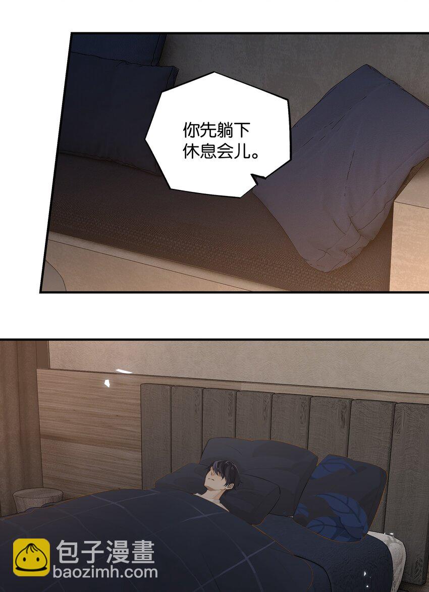 第78话 我能处理好-第81话