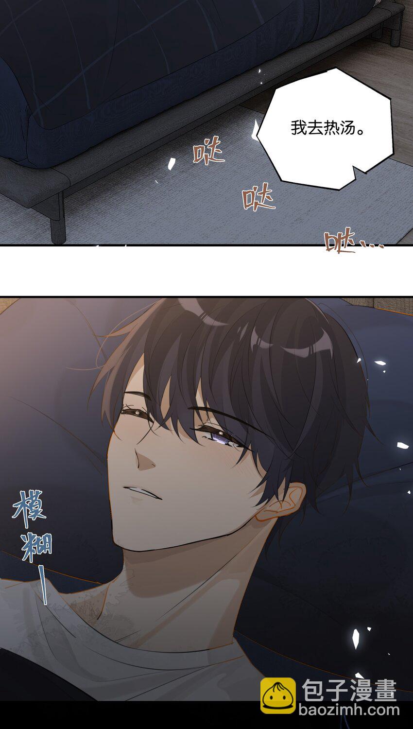 第78话 我能处理好-第81话