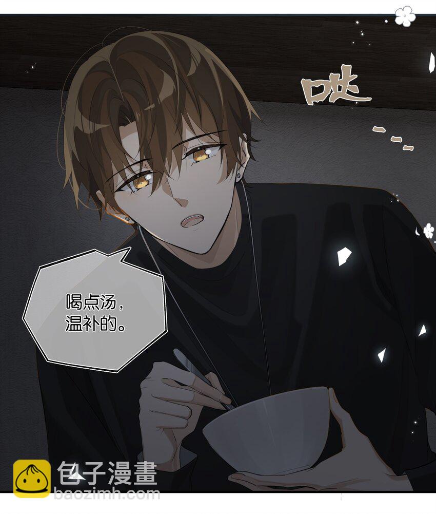 第78话 我能处理好-第81话