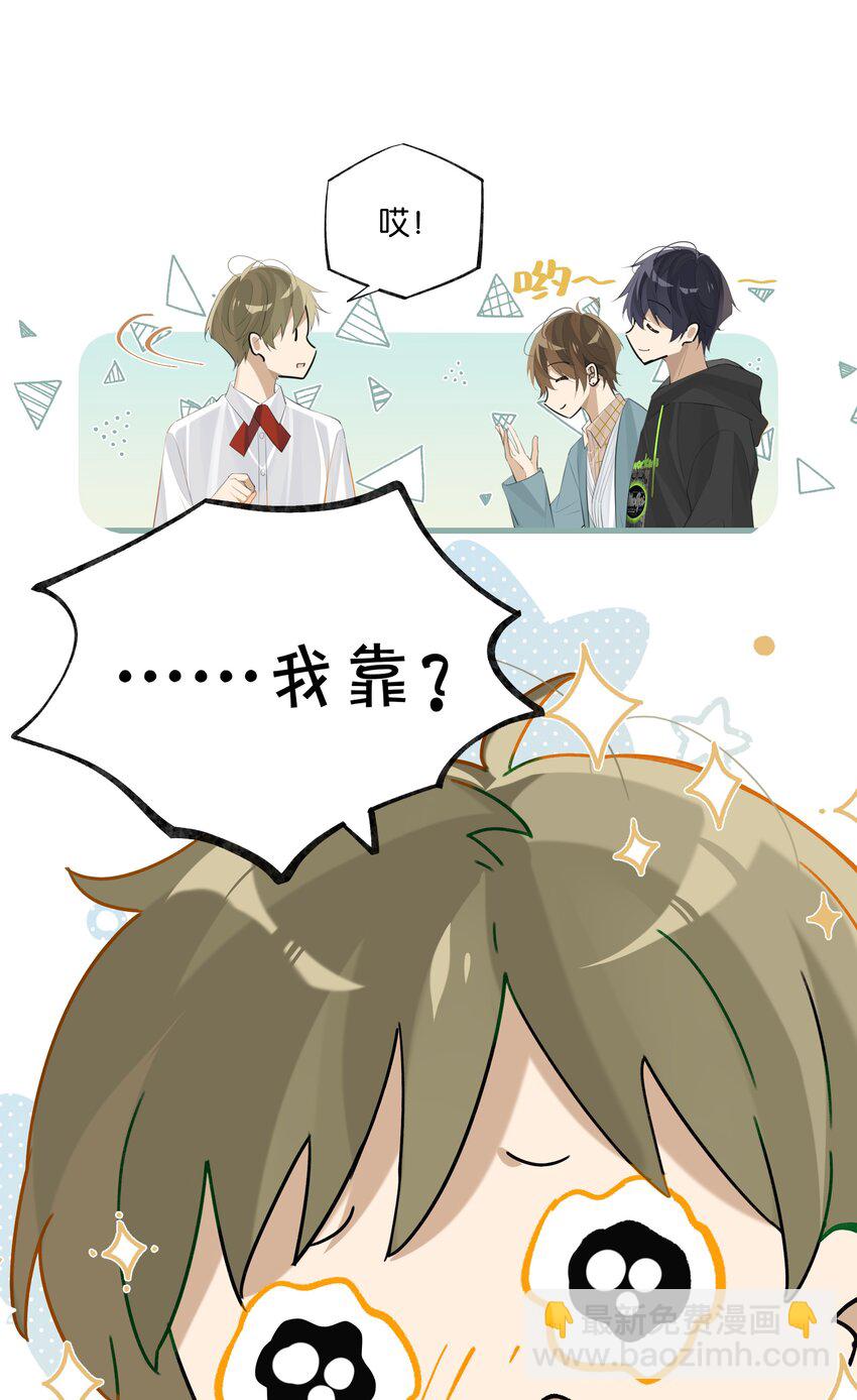 第80话 不要梦醒时分-第83话