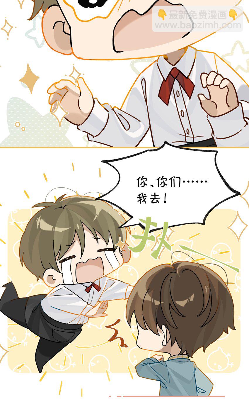 第80话 不要梦醒时分-第83话