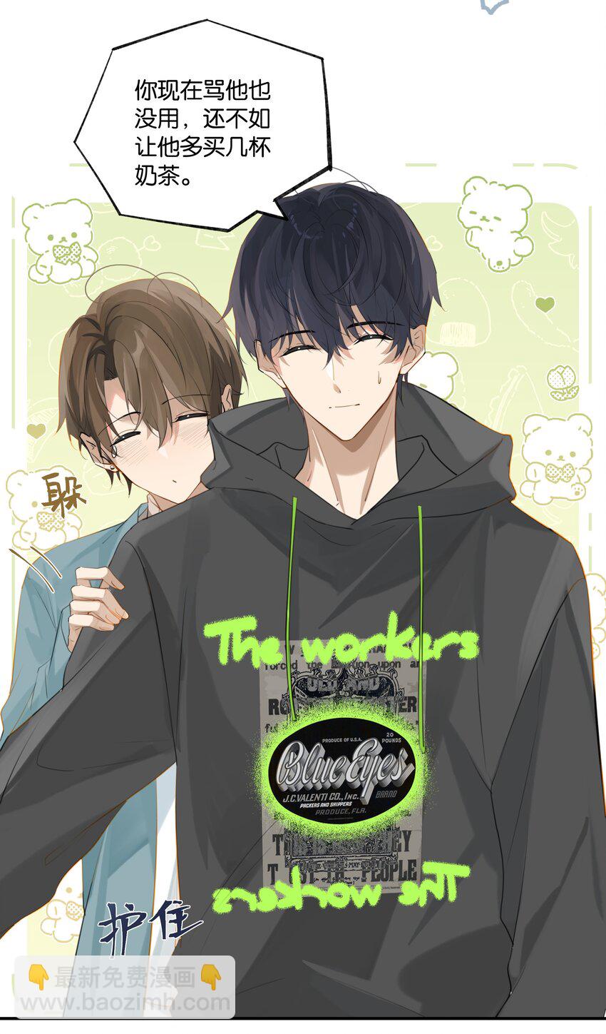 第80话 不要梦醒时分-第83话