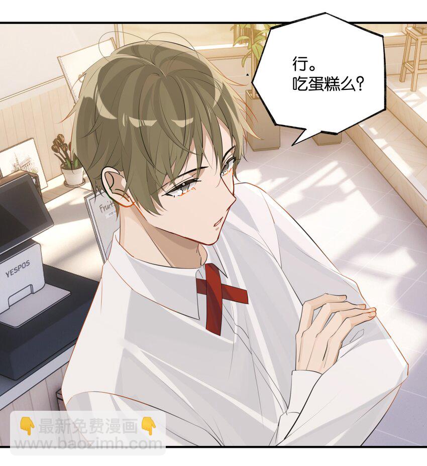 第80话 不要梦醒时分-第83话