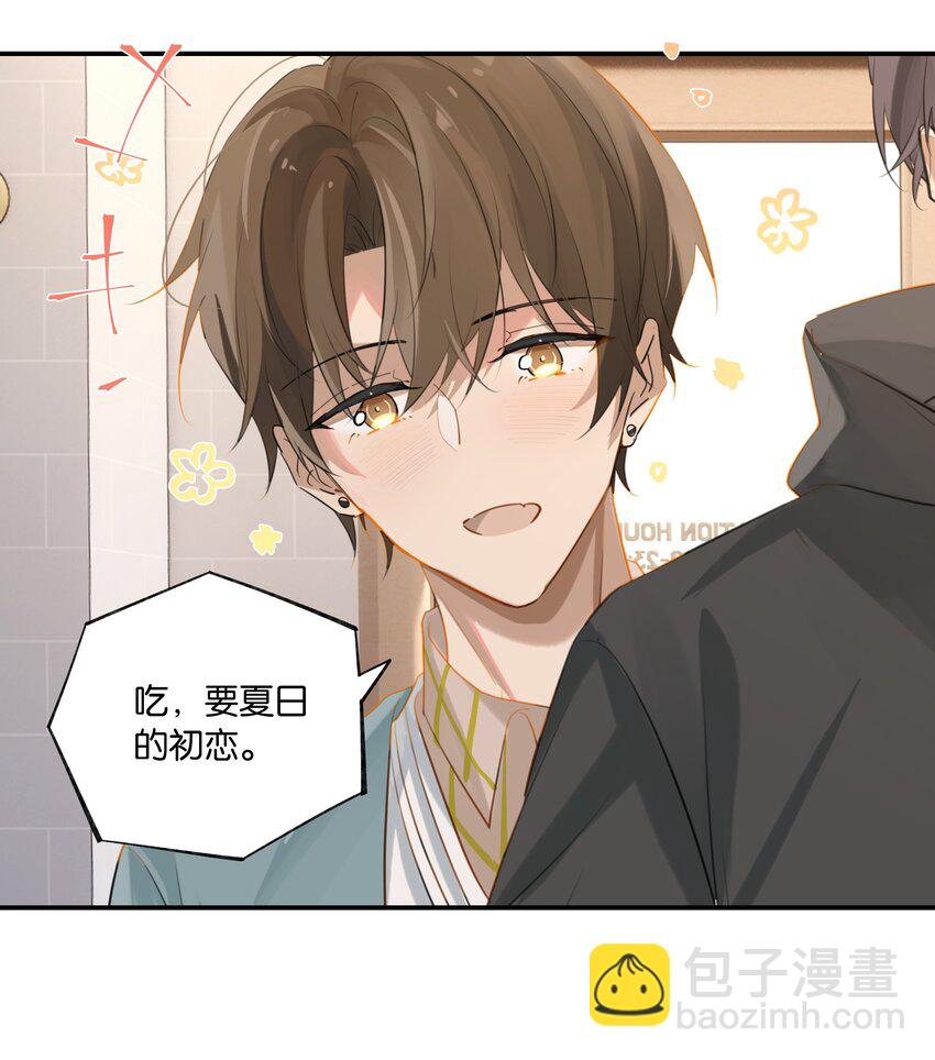 第80话 不要梦醒时分-第83话