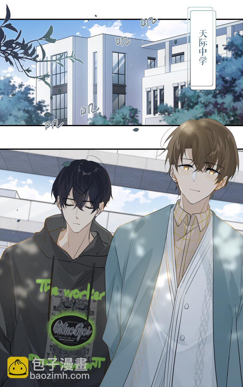 第80话 不要梦醒时分-第83话