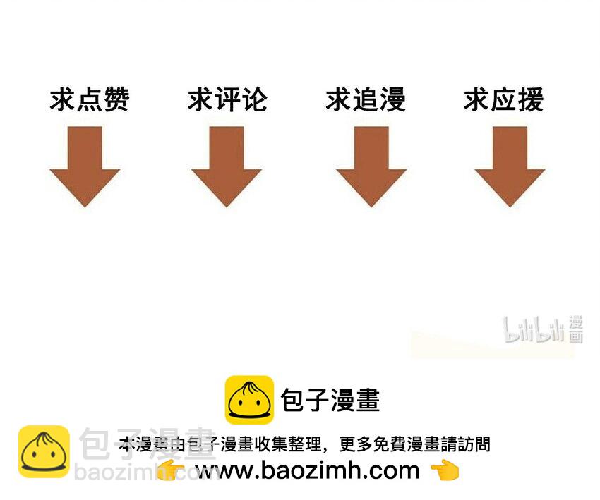 第80话 不要梦醒时分-第83话