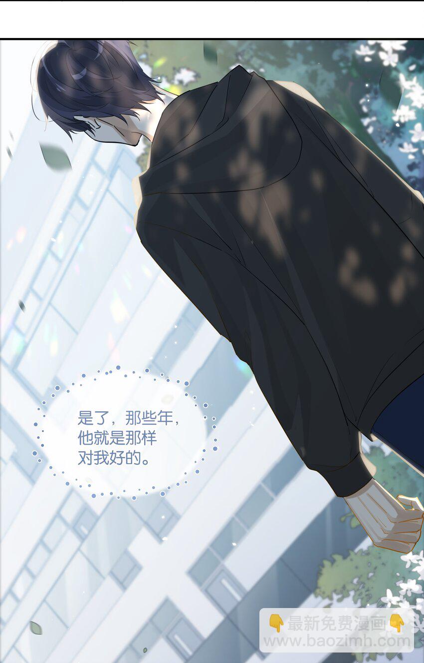 第80话 不要梦醒时分-第83话