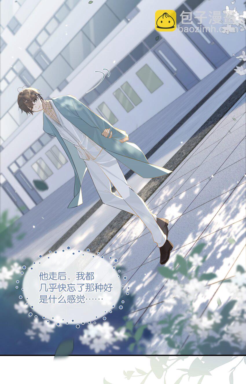 第80话 不要梦醒时分-第83话