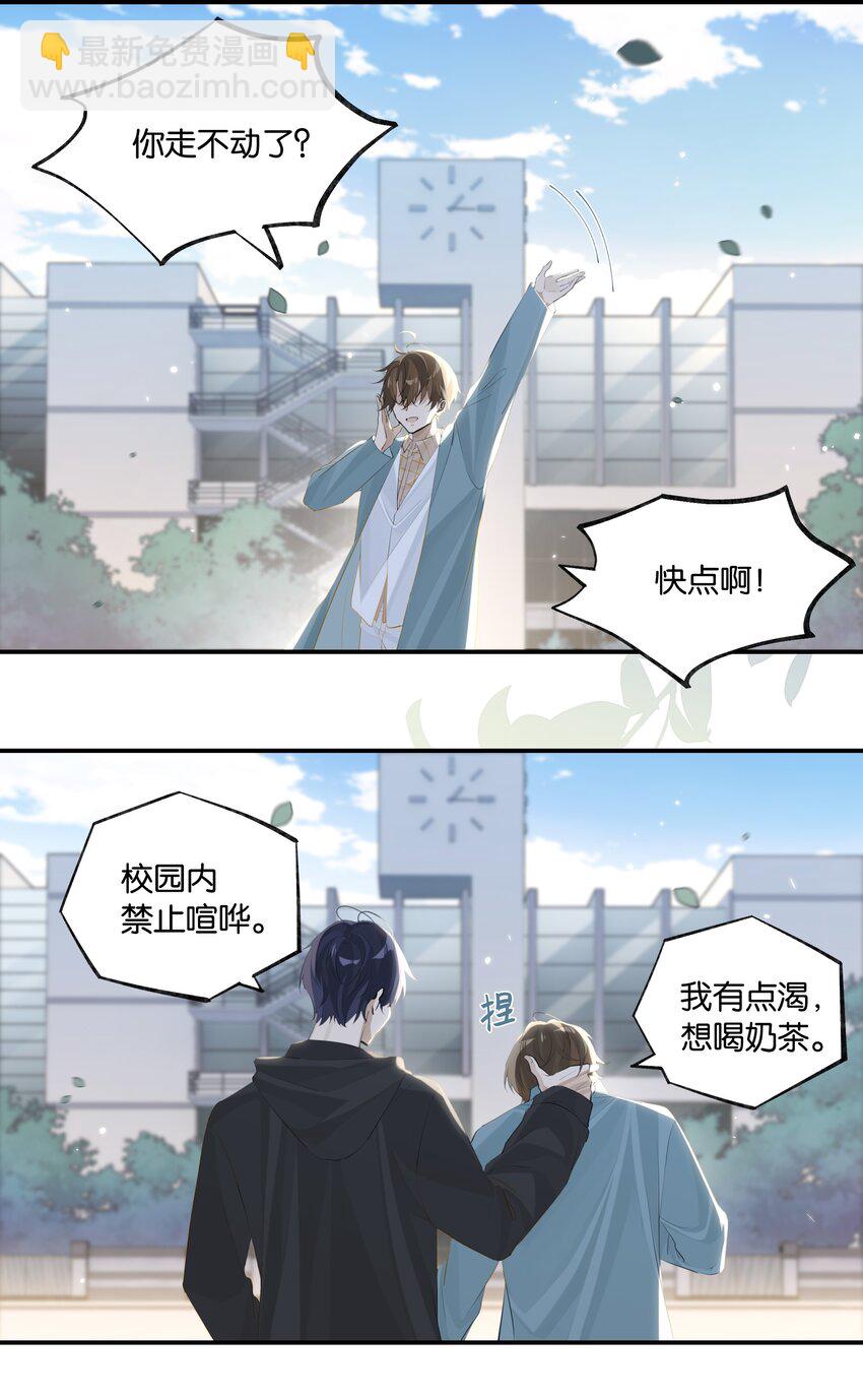 第80话 不要梦醒时分-第83话