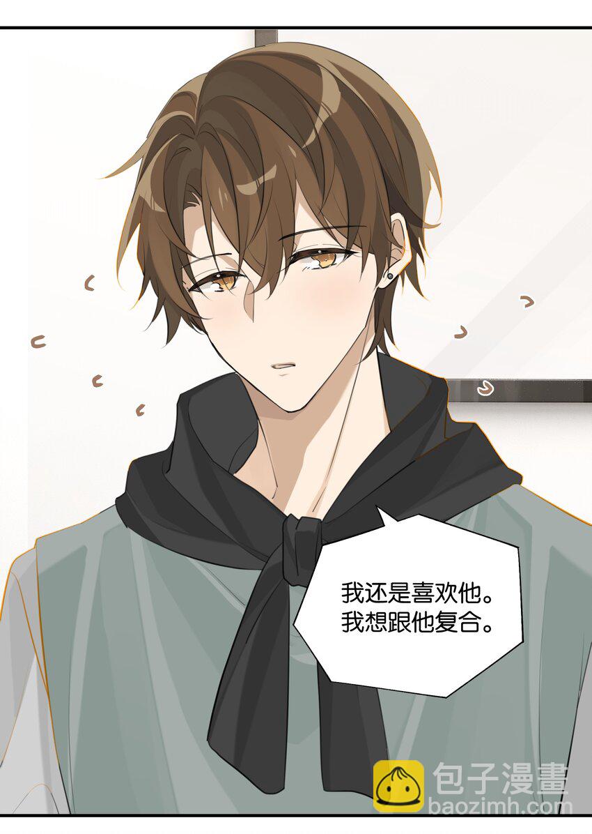 第84话 谢谢爸，谢谢妈-第87话