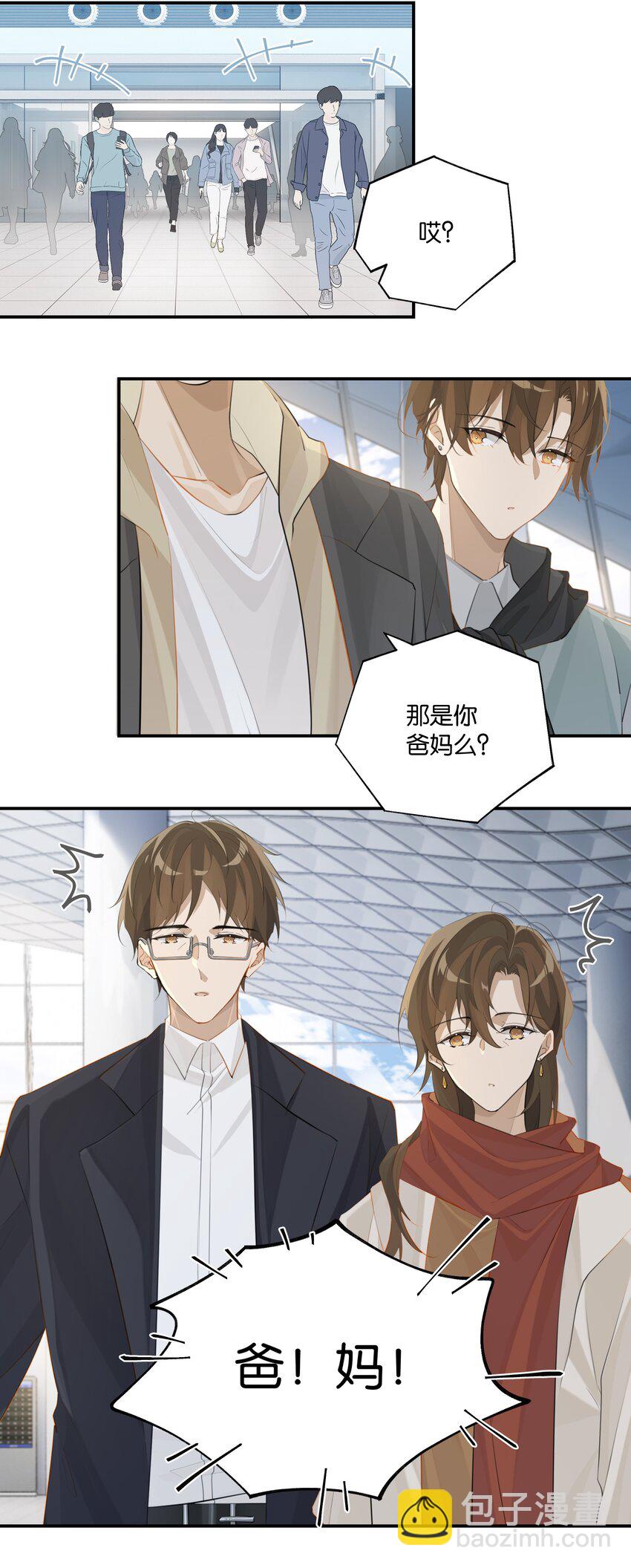 第84话 谢谢爸，谢谢妈-第87话