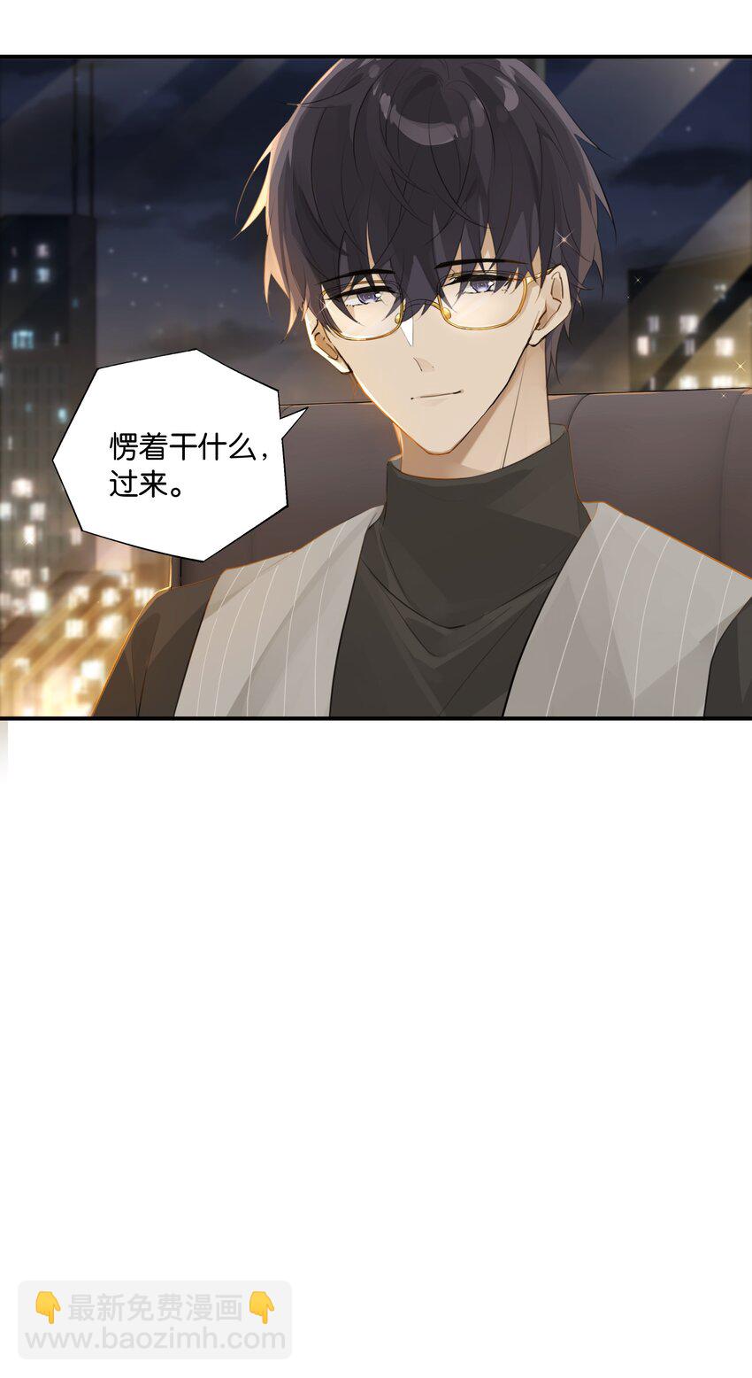 第82话 没有自己掀盖头的-第85话