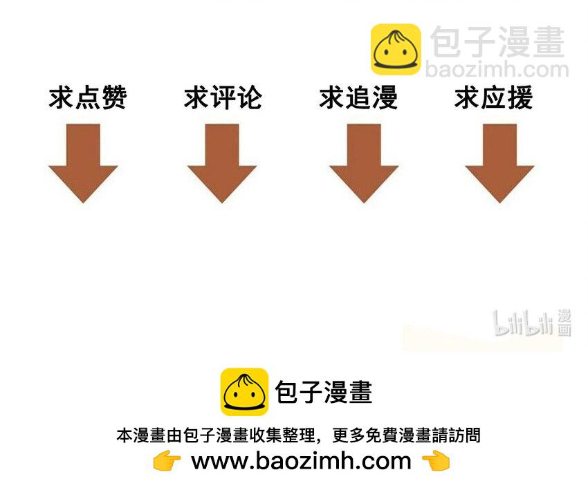 第82话 没有自己掀盖头的-第85话