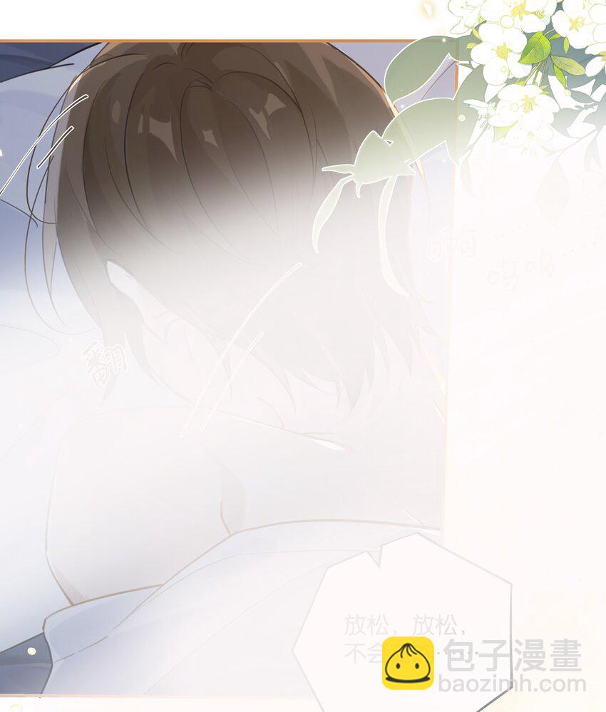 第86话 你疼疼我吧-第89话