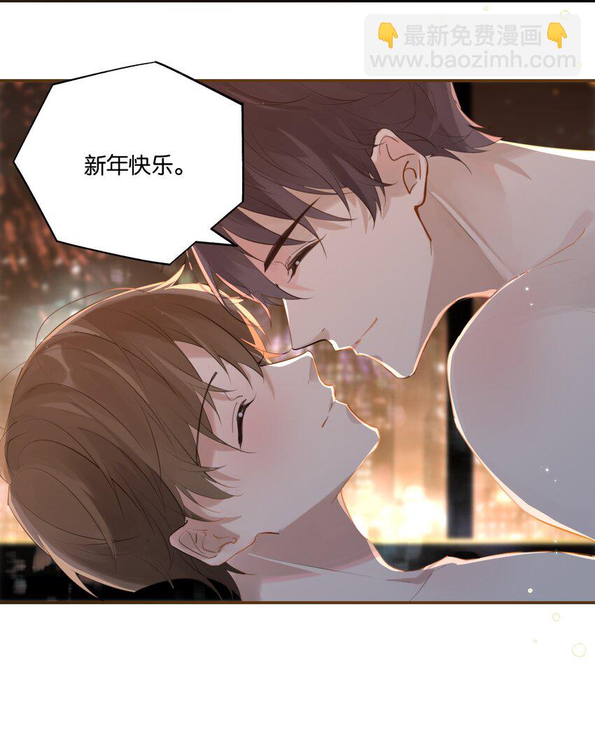 第86话 你疼疼我吧-第89话