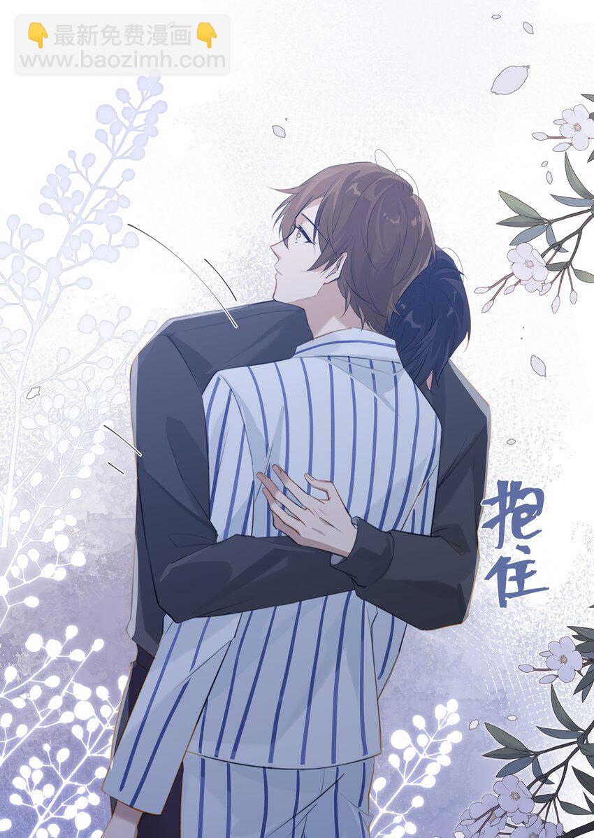 第90话 我真的没有病了-第93话