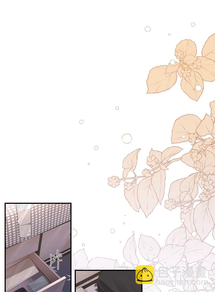 第90话 我真的没有病了-第93话