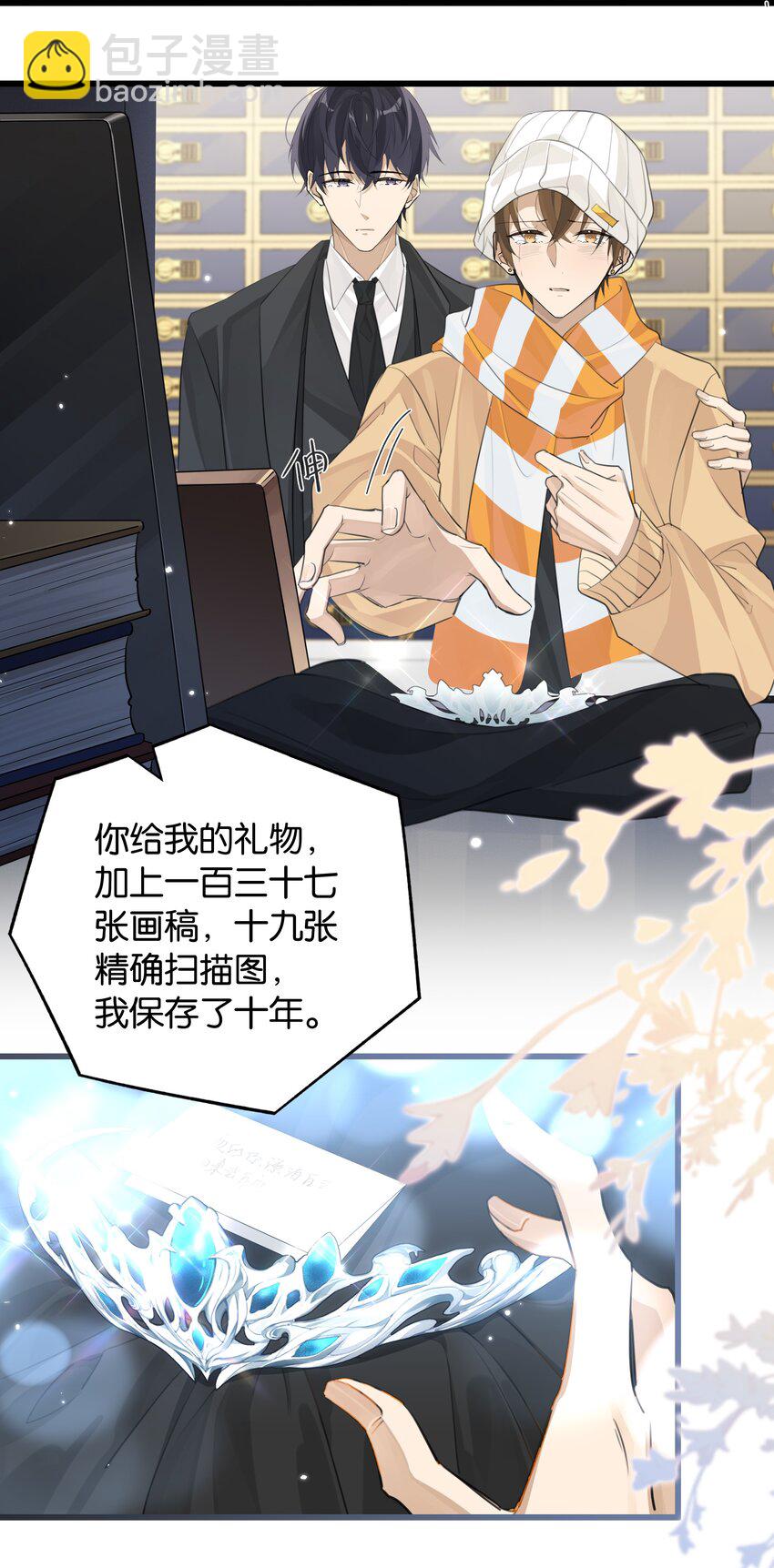 第92话 凡心大动-第95话