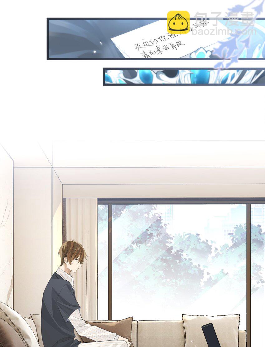 第92话 凡心大动-第95话