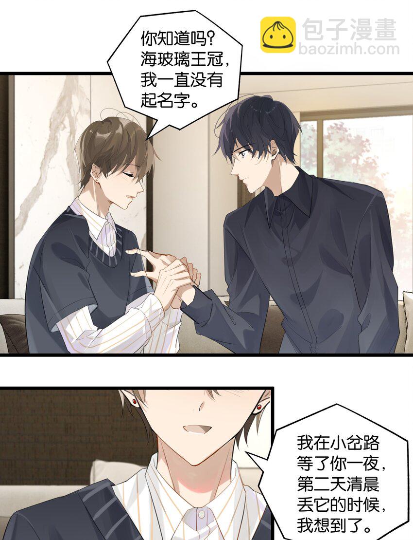 第92话 凡心大动-第95话