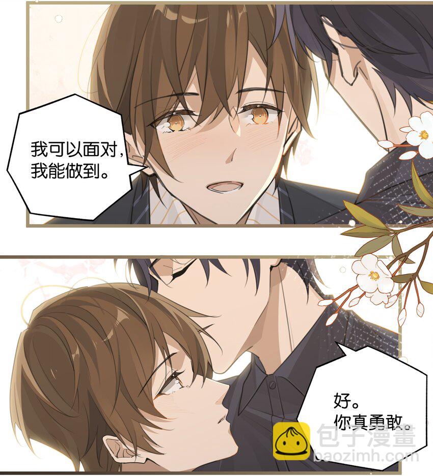 第92话 凡心大动-第95话