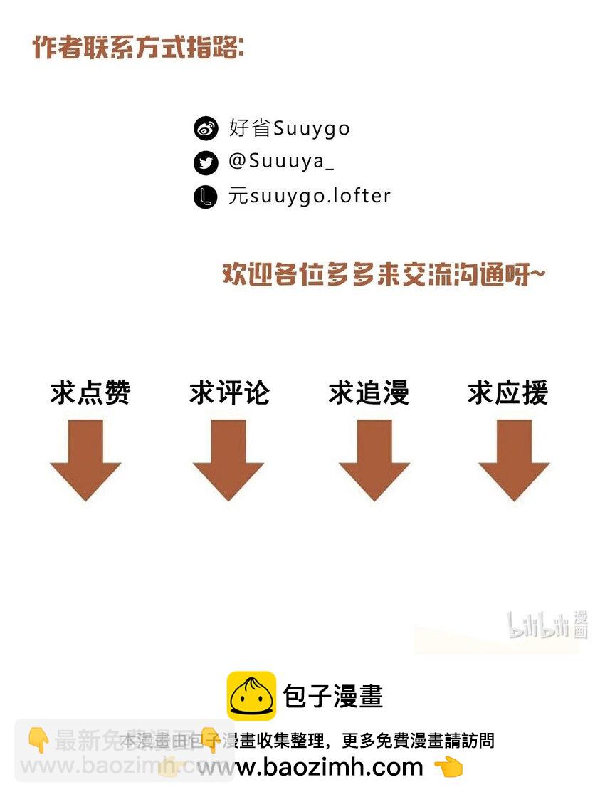 第92话 凡心大动-第95话