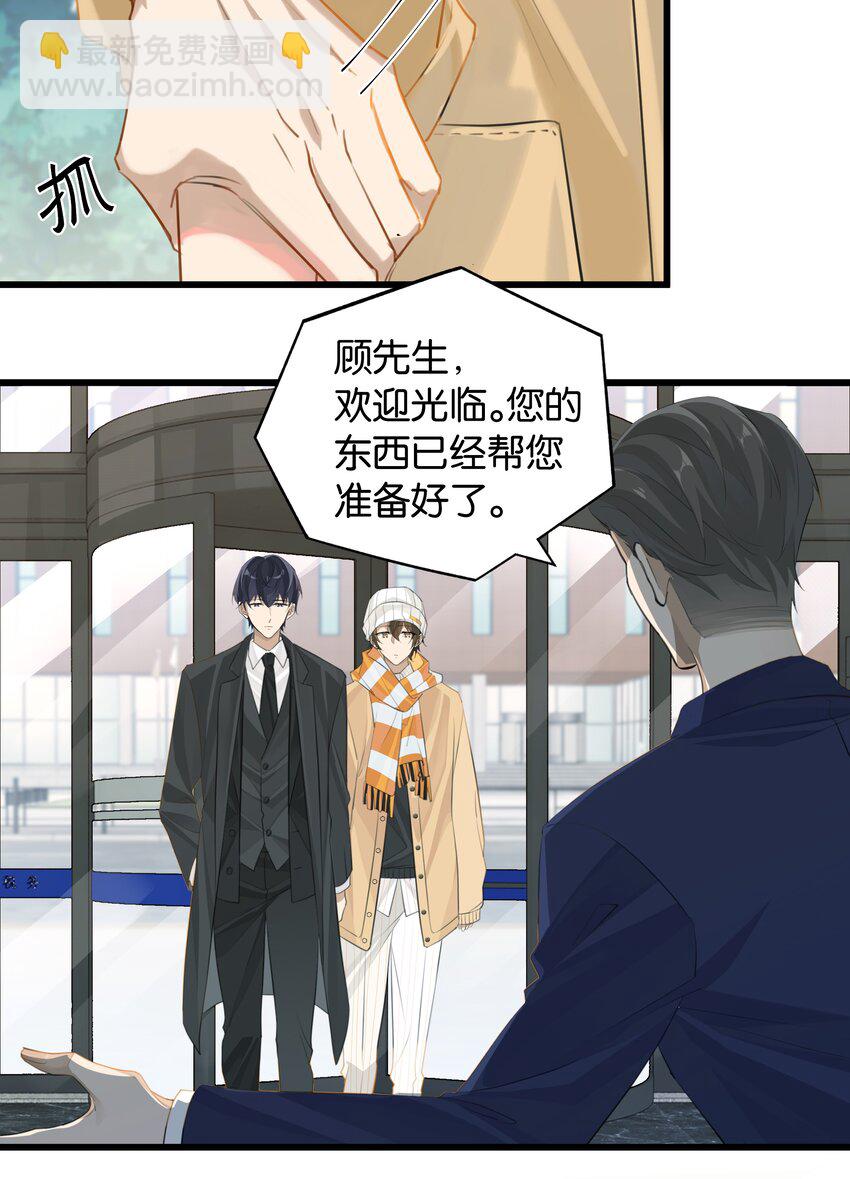 第92话 凡心大动-第95话