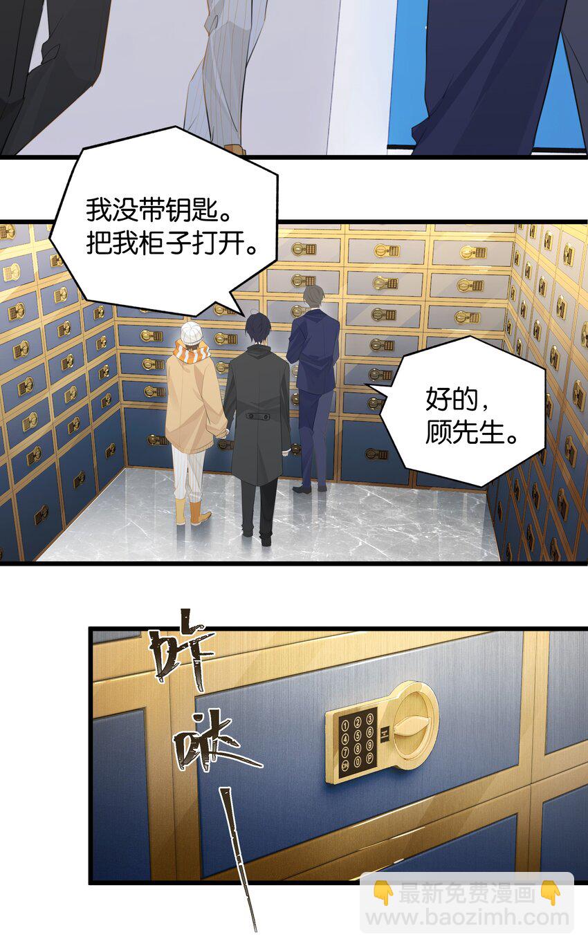 第92话 凡心大动-第95话