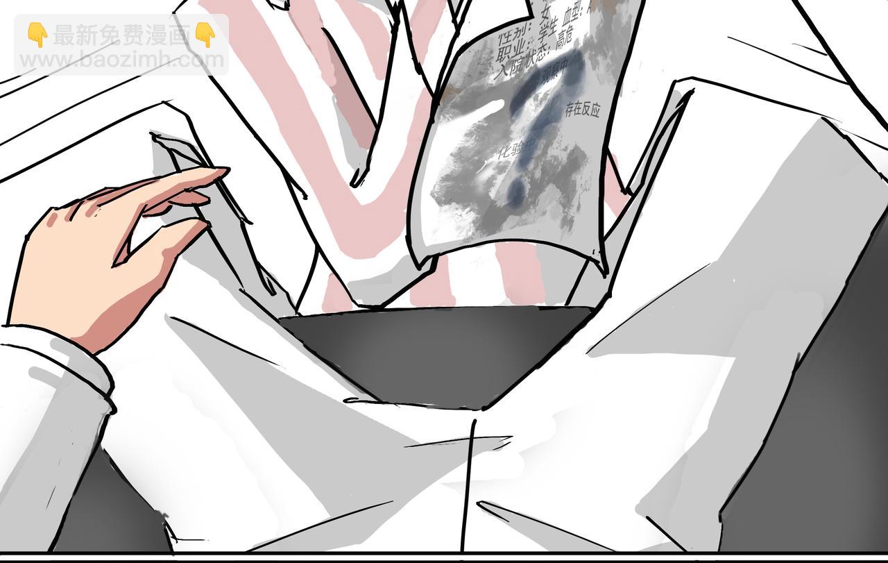 1：神仙也有实习生？-第1话