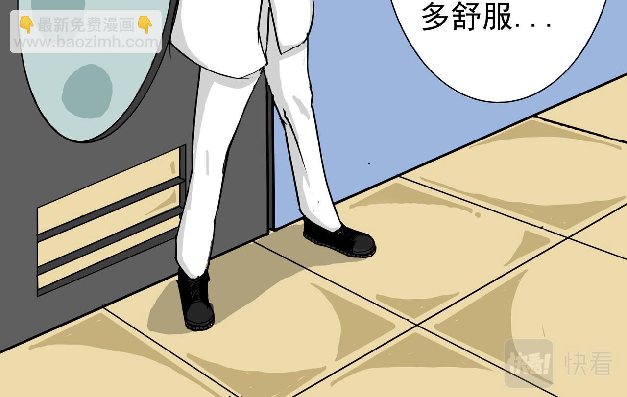 1：神仙也有实习生？-第1话