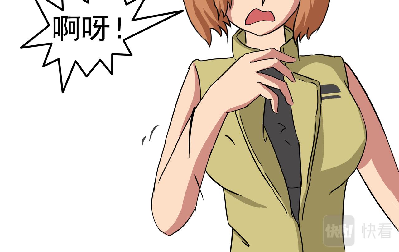 12：还给你装起来了？-第13话