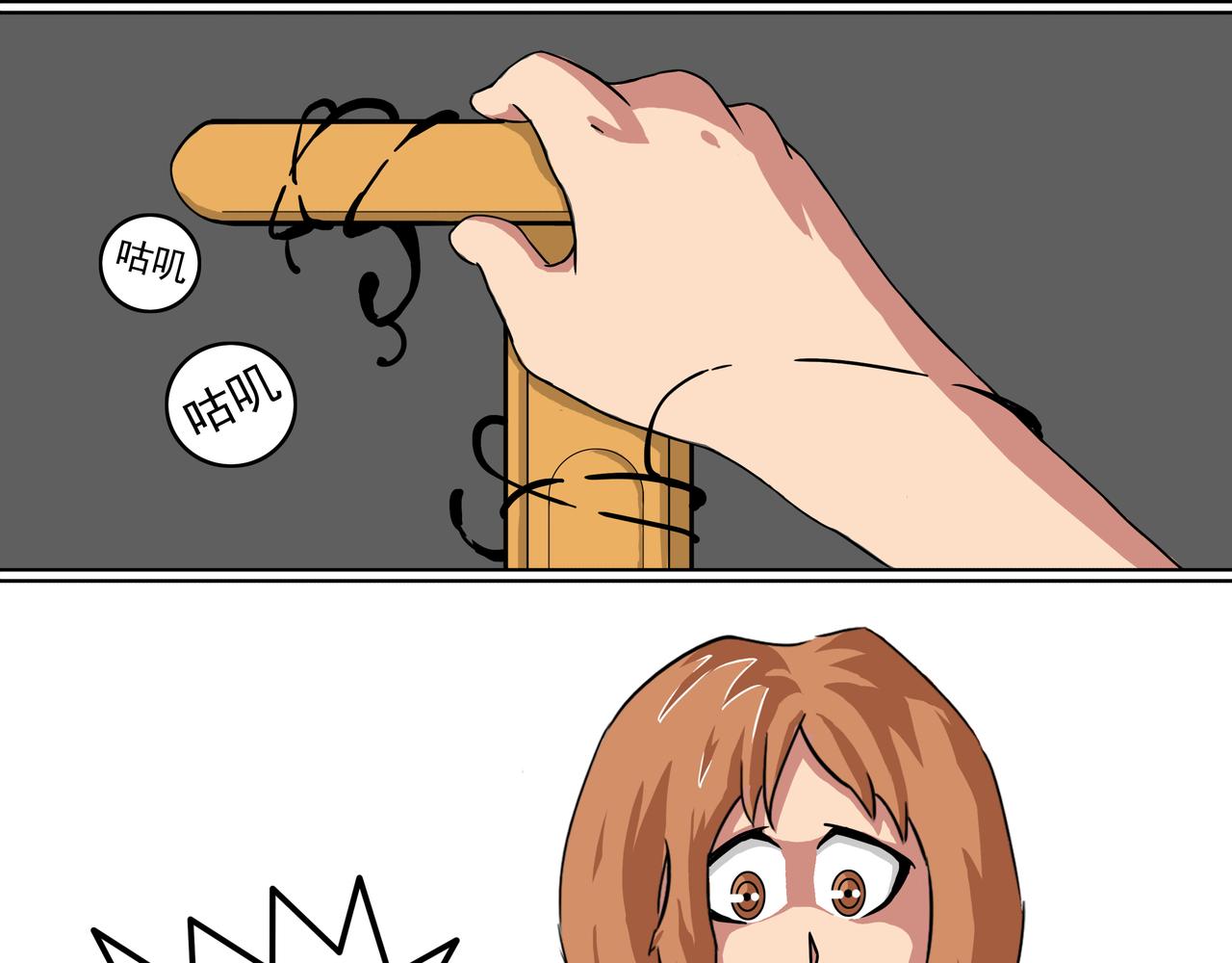 12：还给你装起来了？-第13话