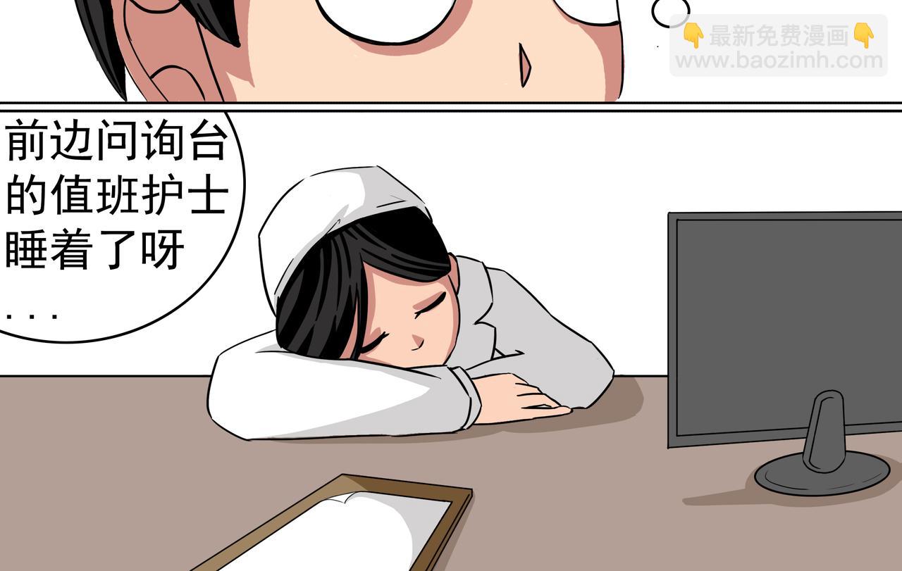 14：跟着你走-第15话