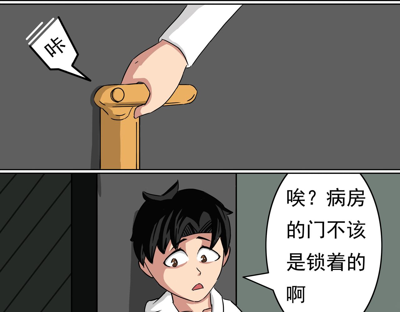 14：跟着你走-第15话