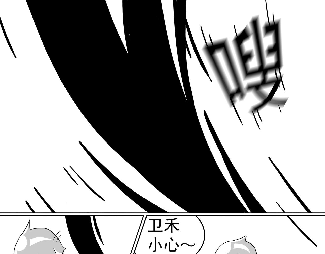 16：踹！-第17话