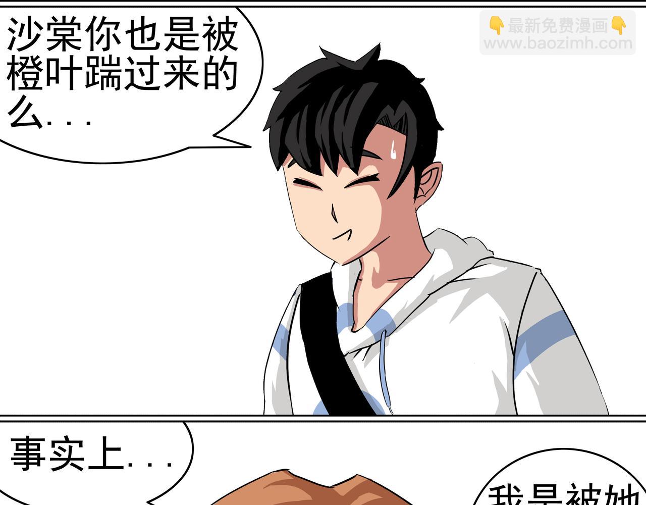 16：踹！-第17话