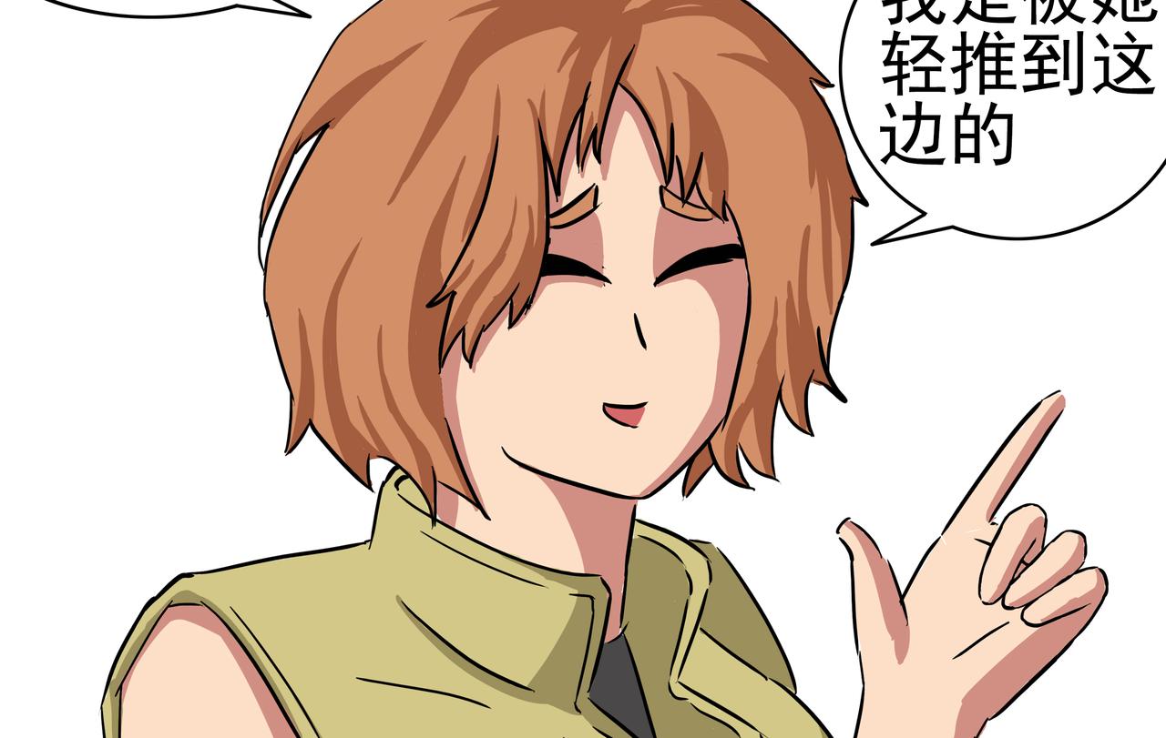 16：踹！-第17话