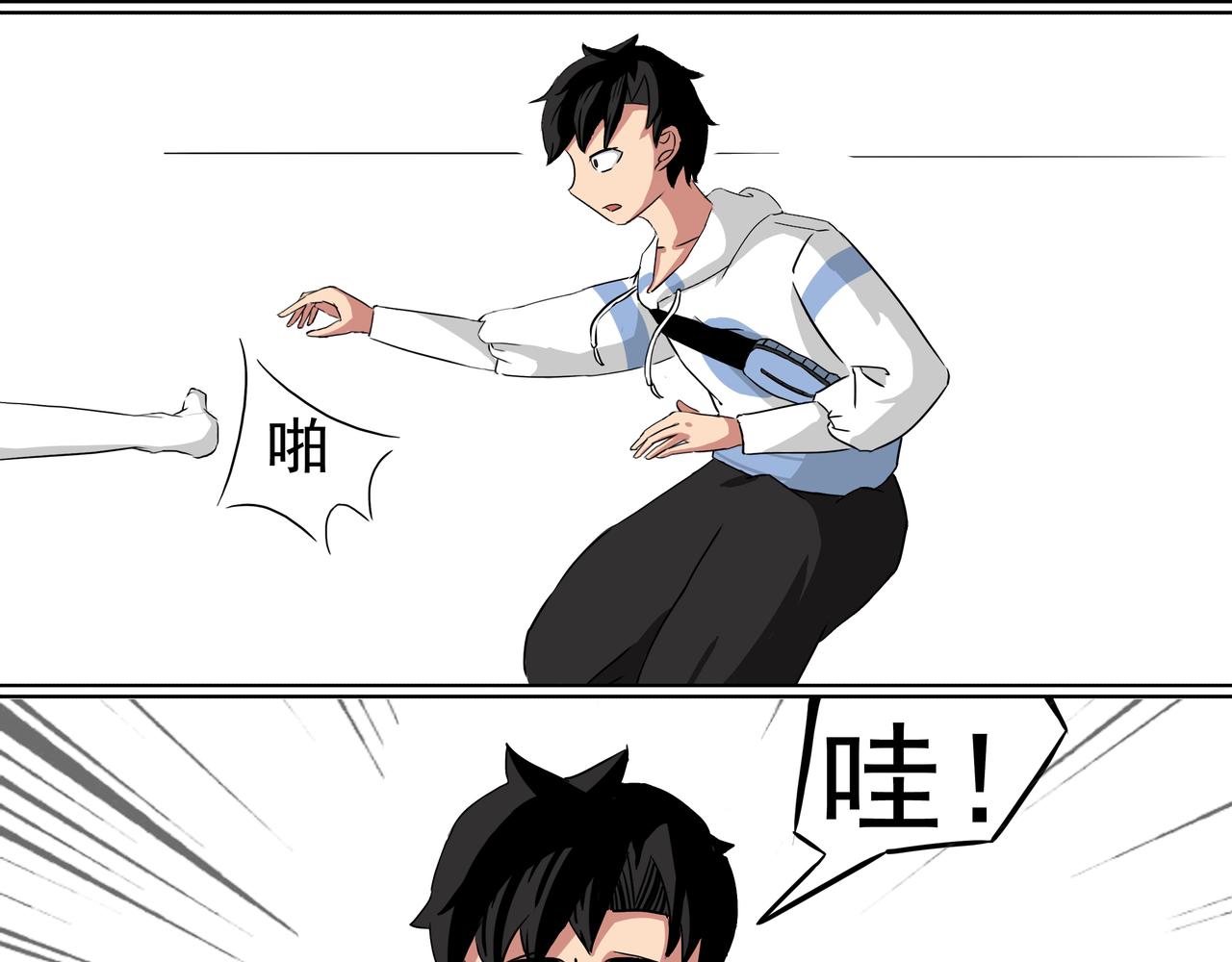 16：踹！-第17话