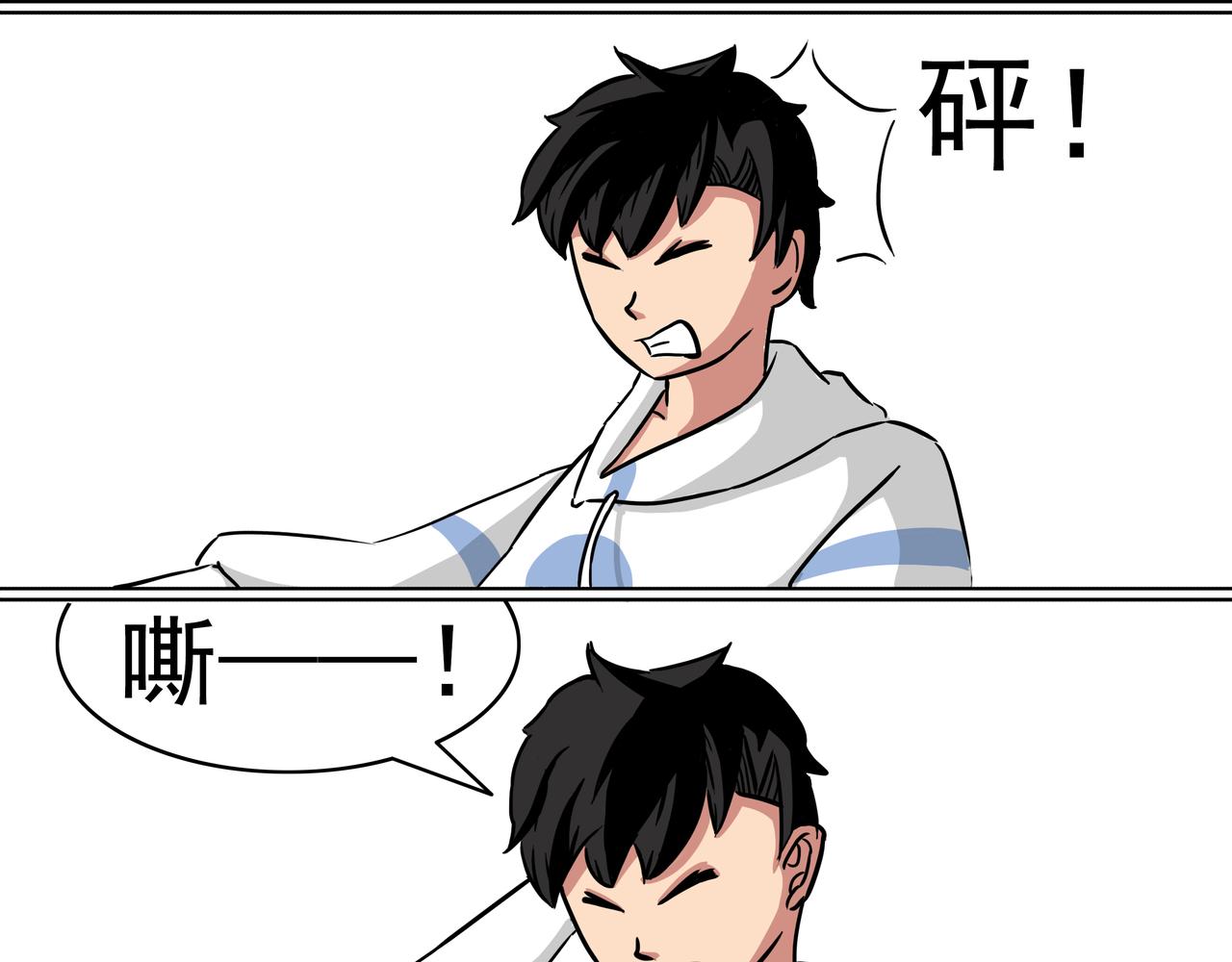 16：踹！-第17话