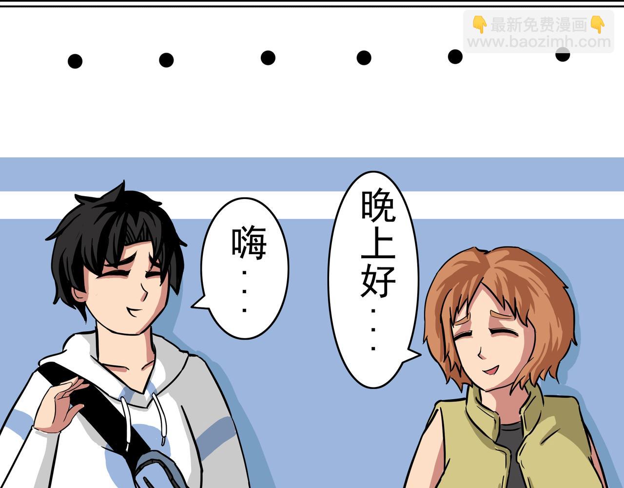 16：踹！-第17话