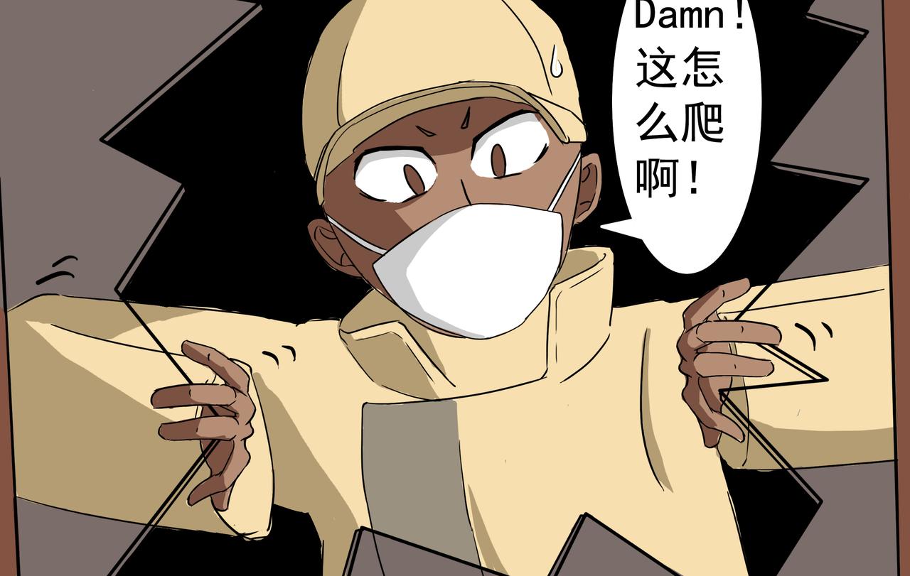 18：绝对防御！-第19话