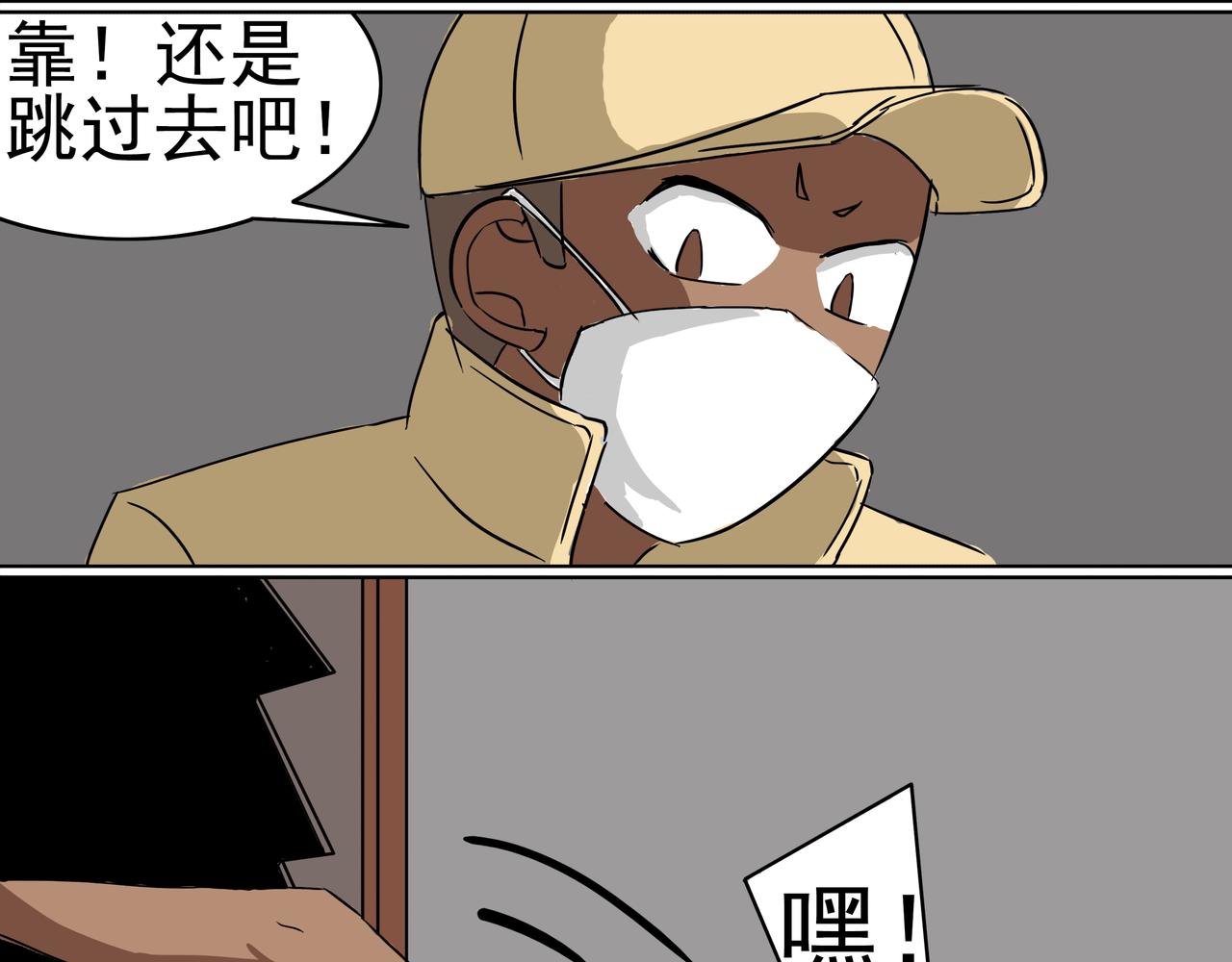 18：绝对防御！-第19话