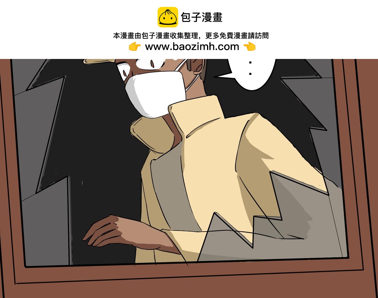 18：绝对防御！-第19话