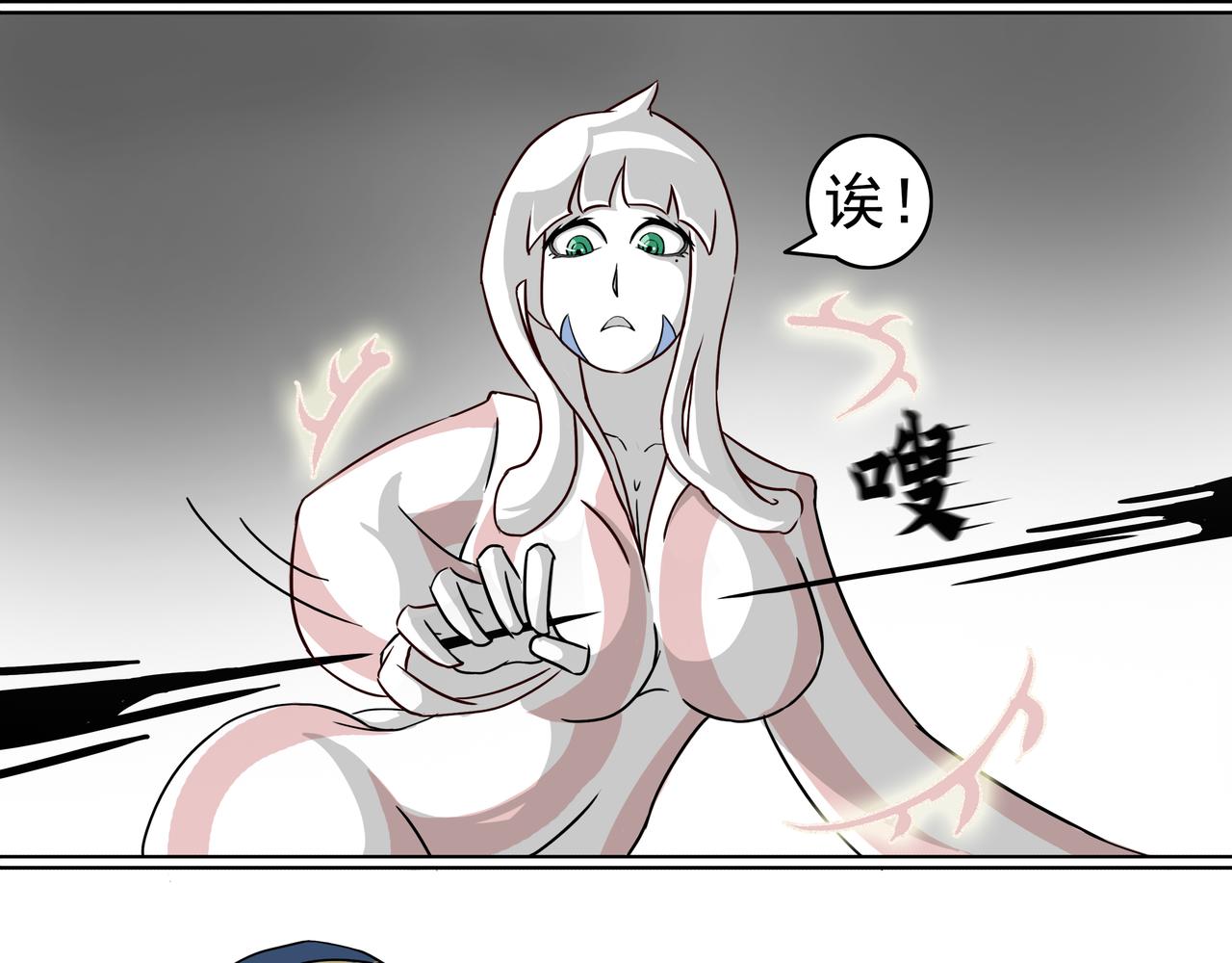 別來住我家 - 20：魘咒 - 3