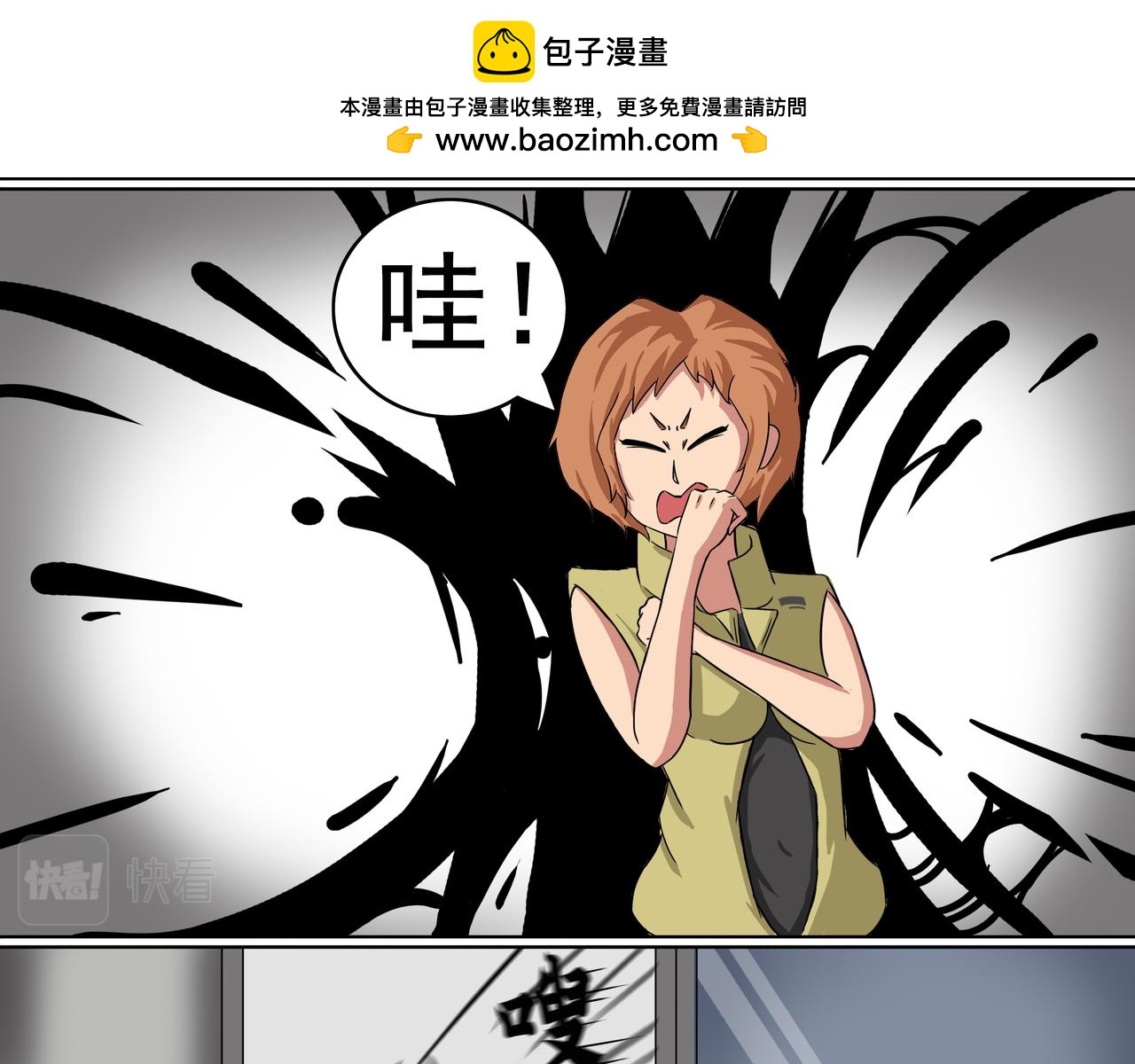 別來住我家 - 20：魘咒 - 1